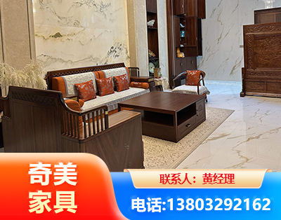 衡阳板木结合家具