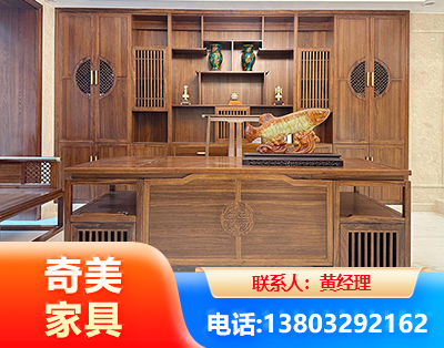 衡阳实木家具
