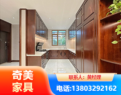 衡阳实木家具