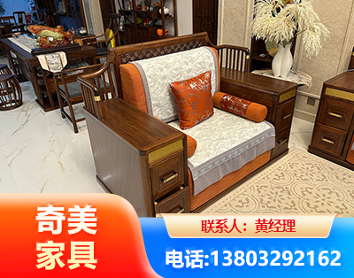衡阳实木家具