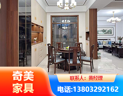 衡阳民用家具