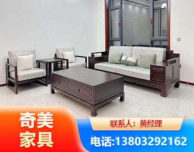 衡阳民用家具