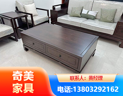 衡阳实木家具